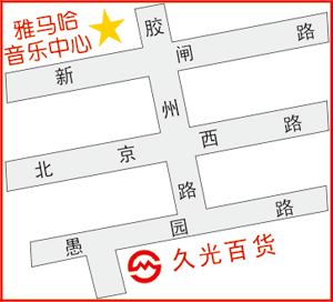 利来w66上海直营音乐中心搬家啦！ 