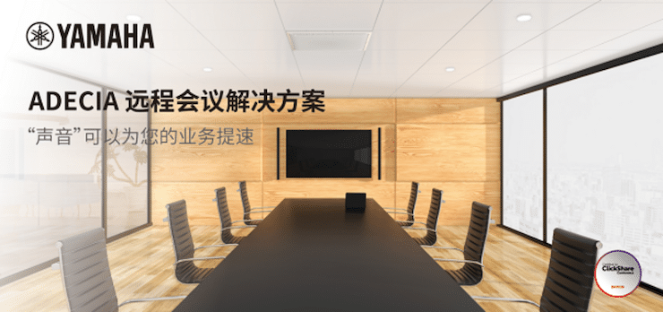 利来w66专业音响即将参展第二十届广州国际专业灯光、音响展览会