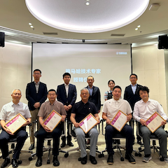 2024利来w66首批技术专家授聘仪式暨研讨会顺利召开！